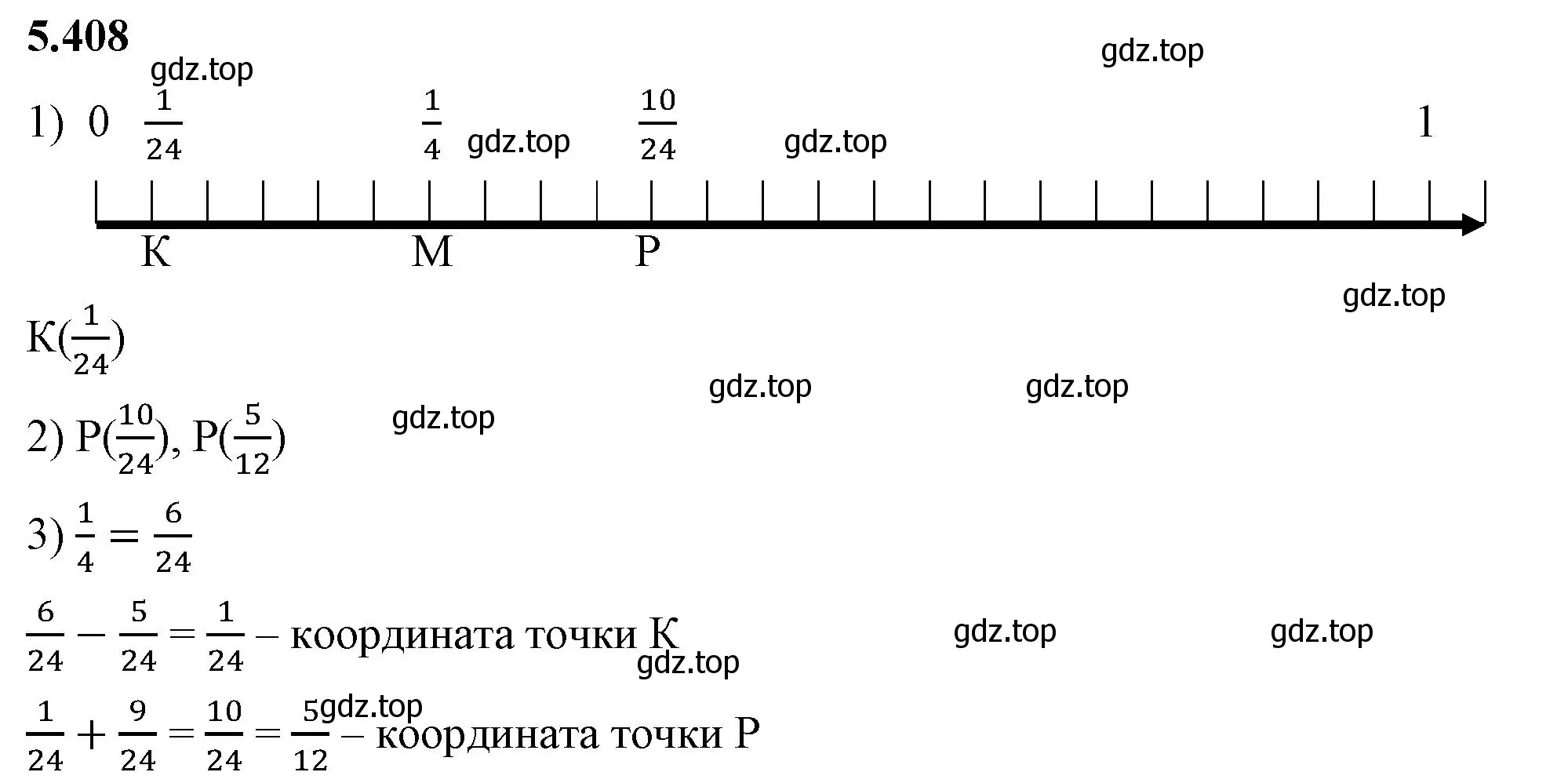 Решение 2. номер 5.408 (страница 67) гдз по математике 5 класс Виленкин, Жохов, учебник 2 часть