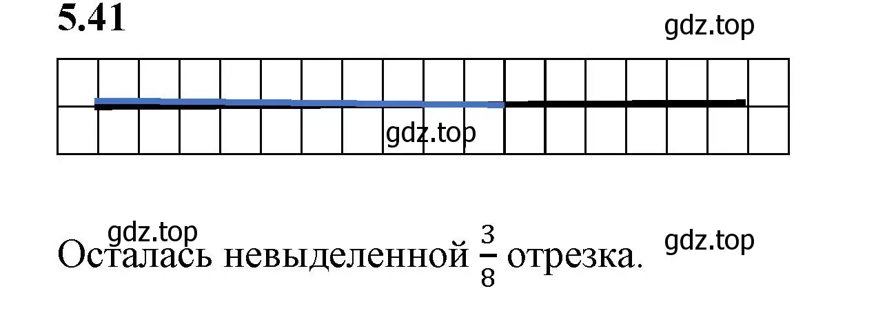 Решение 2. номер 5.41 (страница 13) гдз по математике 5 класс Виленкин, Жохов, учебник 2 часть