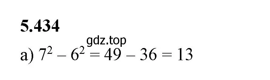 Решение 2. номер 5.434 (страница 70) гдз по математике 5 класс Виленкин, Жохов, учебник 2 часть