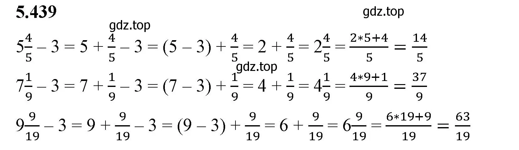 Решение 2. номер 5.439 (страница 71) гдз по математике 5 класс Виленкин, Жохов, учебник 2 часть