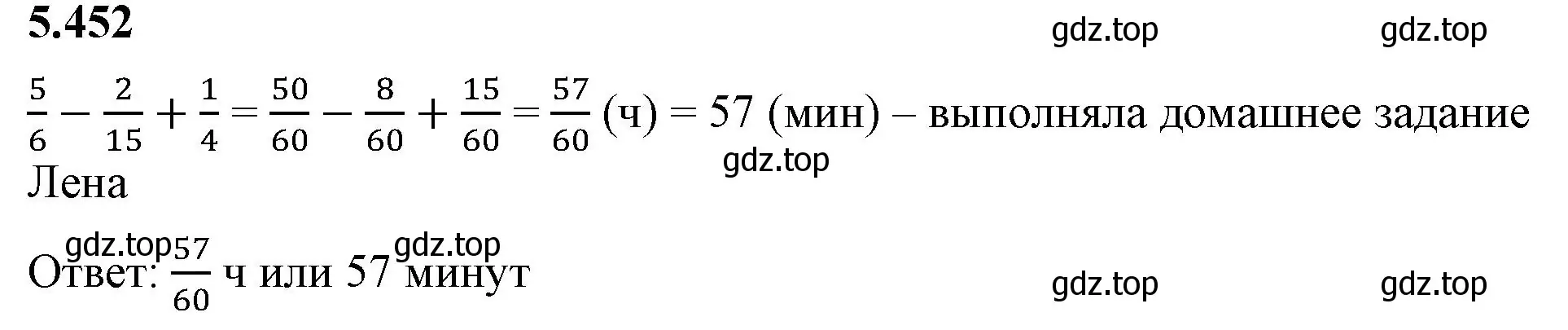 Решение 2. номер 5.452 (страница 72) гдз по математике 5 класс Виленкин, Жохов, учебник 2 часть