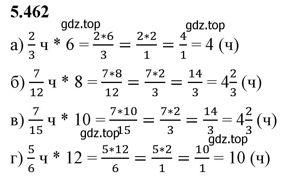 Решение 2. номер 5.462 (страница 75) гдз по математике 5 класс Виленкин, Жохов, учебник 2 часть