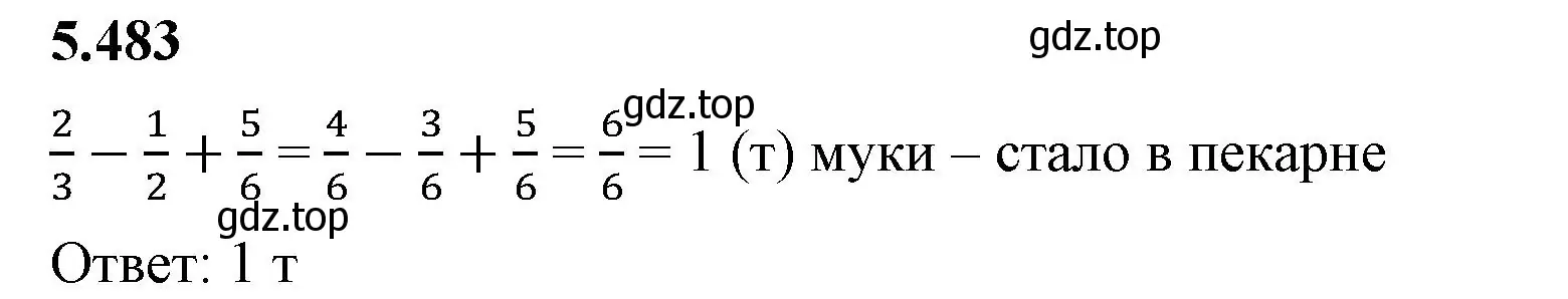 Решение 2. номер 5.483 (страница 77) гдз по математике 5 класс Виленкин, Жохов, учебник 2 часть