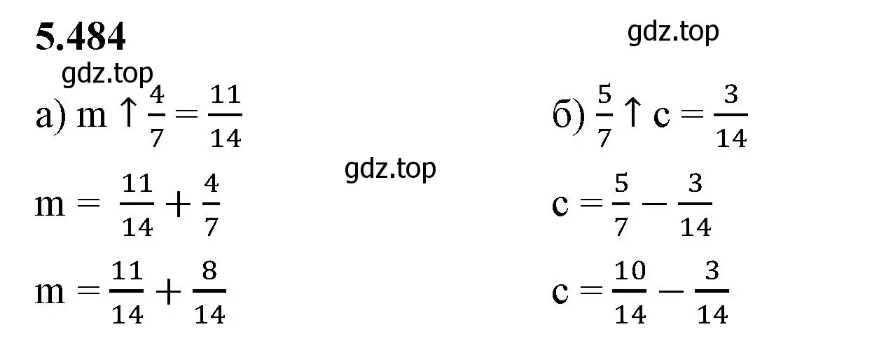 Решение 2. номер 5.484 (страница 78) гдз по математике 5 класс Виленкин, Жохов, учебник 2 часть