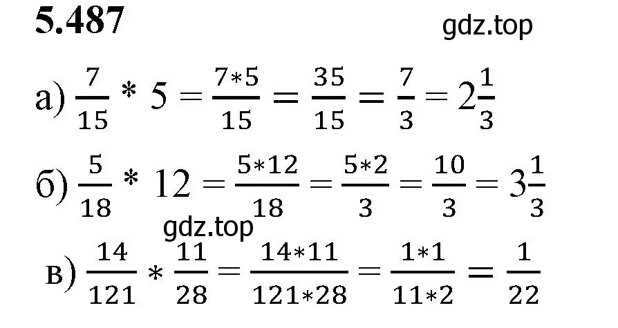 Решение 2. номер 5.487 (страница 78) гдз по математике 5 класс Виленкин, Жохов, учебник 2 часть