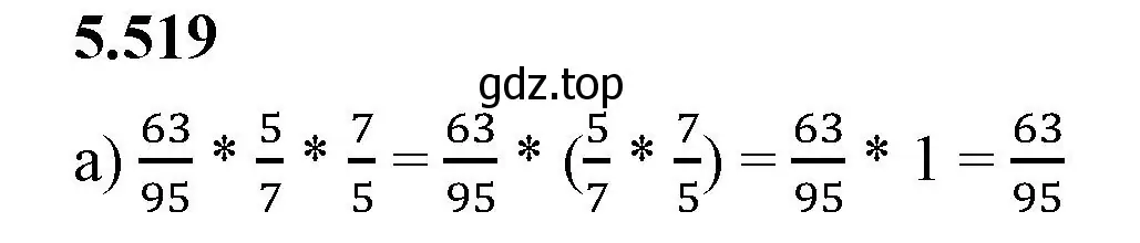 Решение 2. номер 5.519 (страница 84) гдз по математике 5 класс Виленкин, Жохов, учебник 2 часть