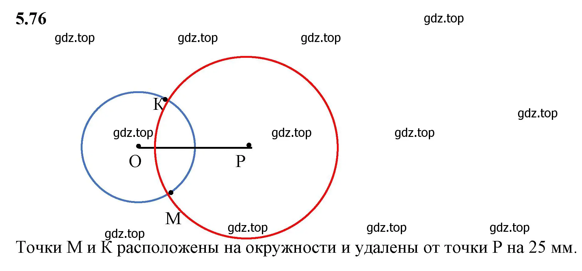 Решение 2. номер 5.76 (страница 17) гдз по математике 5 класс Виленкин, Жохов, учебник 2 часть