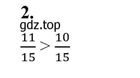 Решение 2.  2 (страница 25) гдз по математике 5 класс Виленкин, Жохов, учебник 2 часть