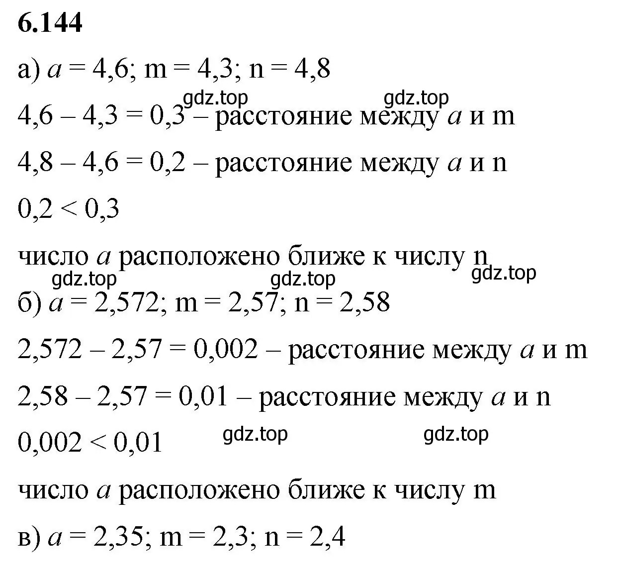 Решение 2. номер 6.144 (страница 114) гдз по математике 5 класс Виленкин, Жохов, учебник 2 часть