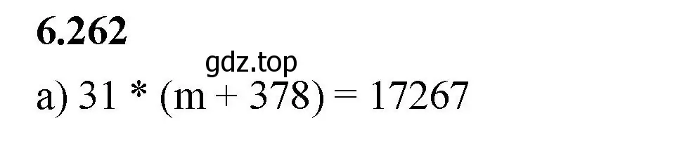 Решение 2. номер 6.262 (страница 128) гдз по математике 5 класс Виленкин, Жохов, учебник 2 часть