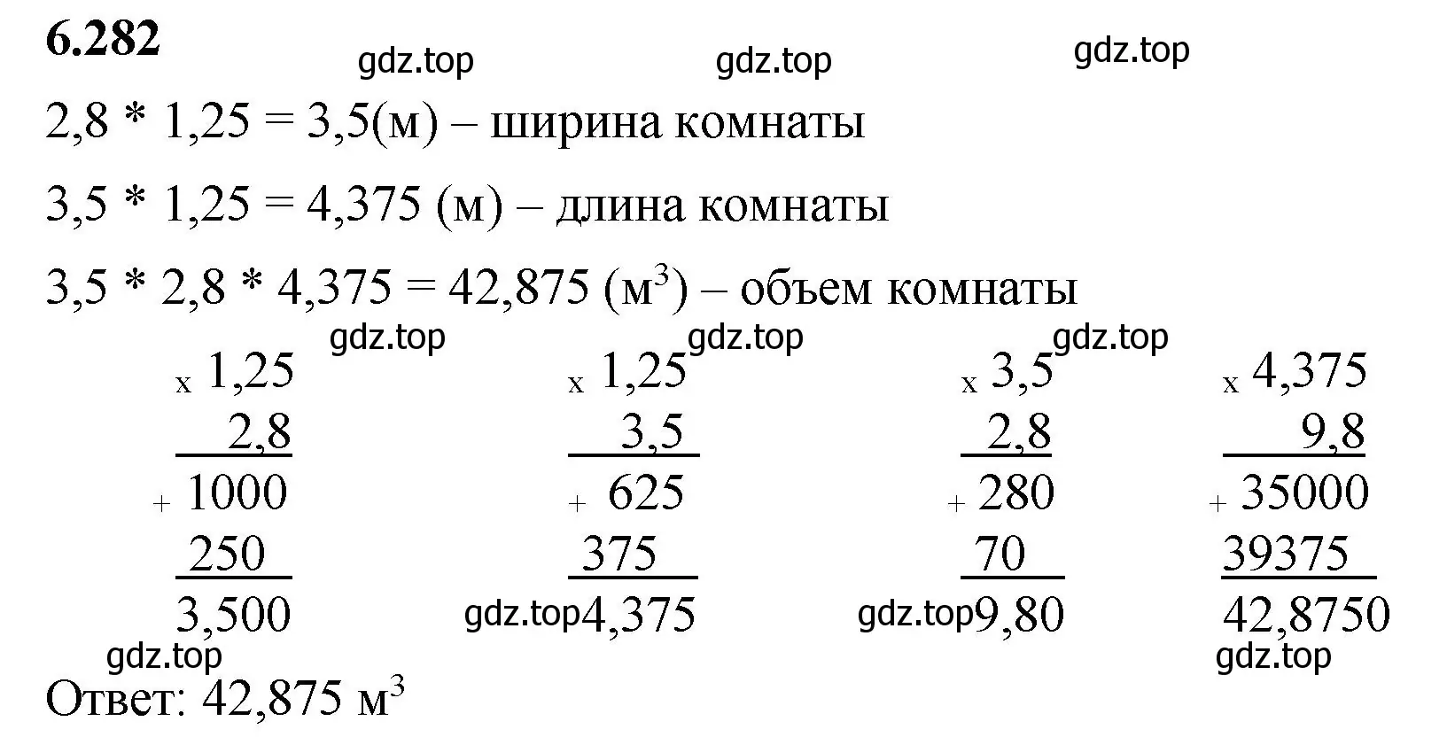 Решение 2. номер 6.282 (страница 132) гдз по математике 5 класс Виленкин, Жохов, учебник 2 часть