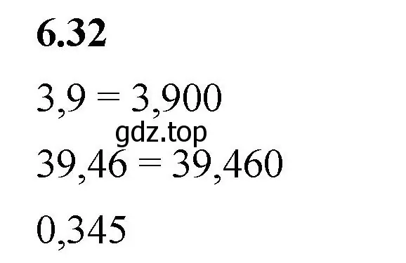 Решение 2. номер 6.32 (страница 98) гдз по математике 5 класс Виленкин, Жохов, учебник 2 часть