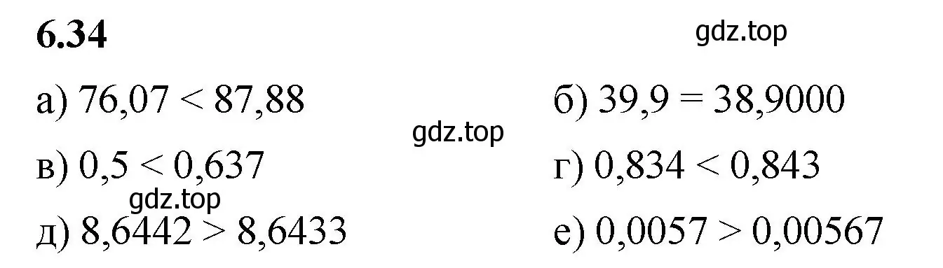Решение 2. номер 6.34 (страница 99) гдз по математике 5 класс Виленкин, Жохов, учебник 2 часть