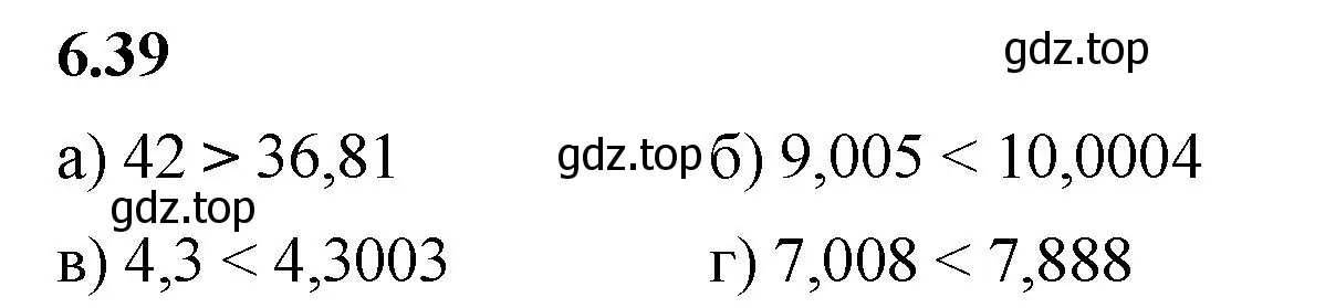 Решение 2. номер 6.39 (страница 99) гдз по математике 5 класс Виленкин, Жохов, учебник 2 часть