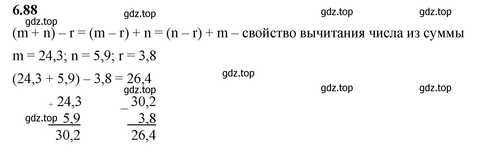 Решение 2. номер 6.88 (страница 106) гдз по математике 5 класс Виленкин, Жохов, учебник 2 часть