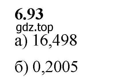 Решение 2. номер 6.93 (страница 106) гдз по математике 5 класс Виленкин, Жохов, учебник 2 часть