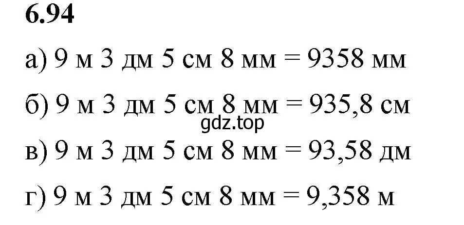 Решение 2. номер 6.94 (страница 106) гдз по математике 5 класс Виленкин, Жохов, учебник 2 часть