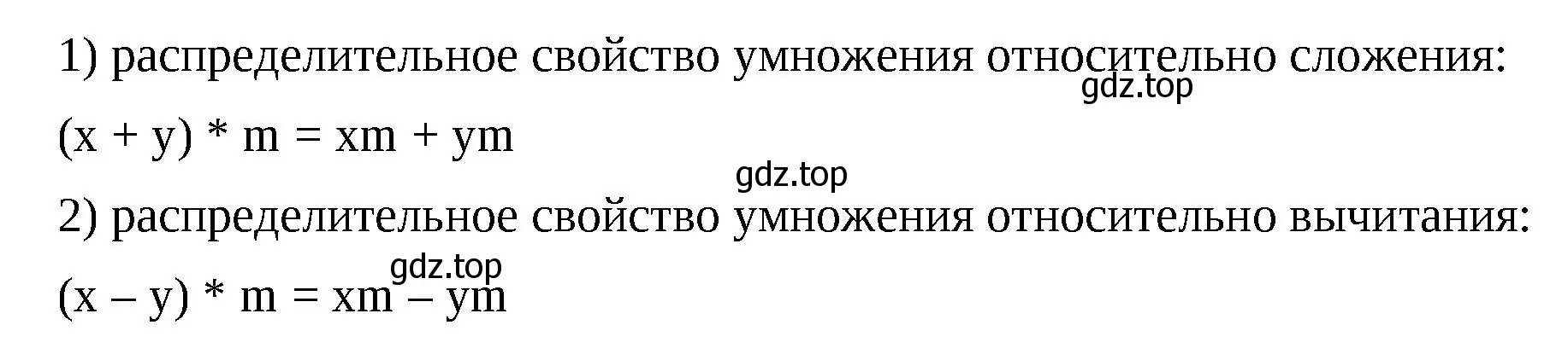 Решение 2. номер 16 (страница 160) гдз по математике 5 класс Виленкин, Жохов, учебник 2 часть