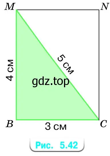 Рисунок 5.42