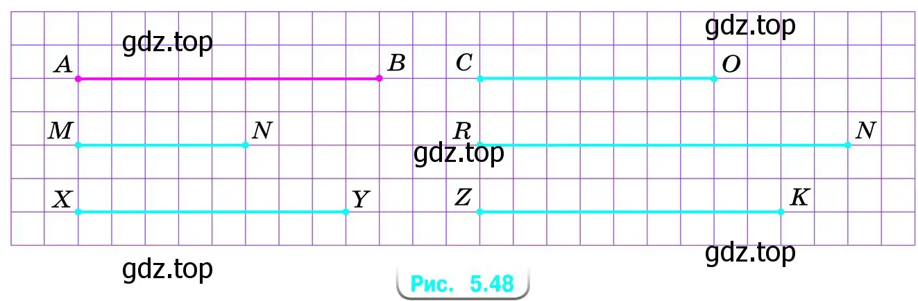 Рисунок 5.48