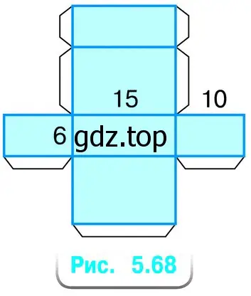 Рисунок 5.68