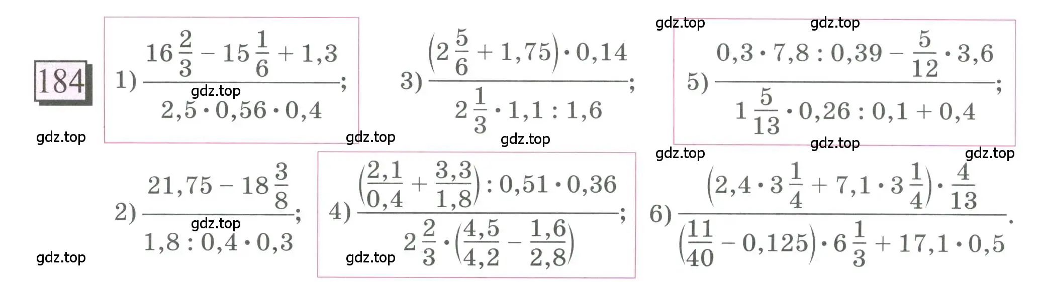 Условие номер 184 (страница 48) гдз по математике 6 класс Петерсон, Дорофеев, учебник 1 часть
