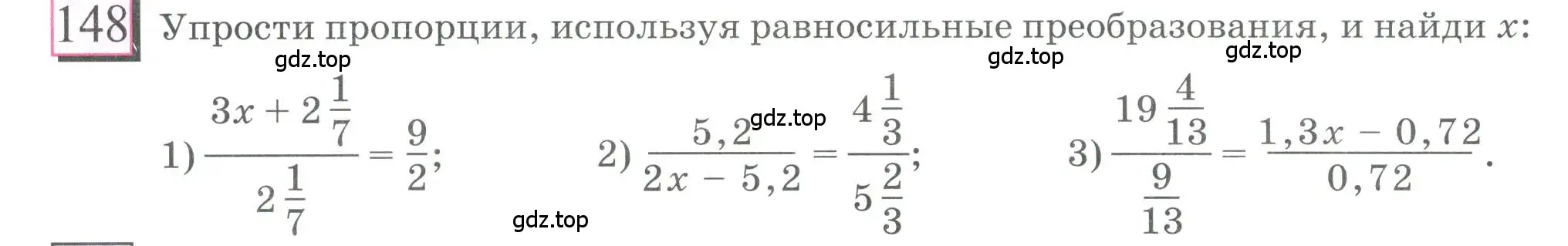 Условие номер 148 (страница 38) гдз по математике 6 класс Петерсон, Дорофеев, учебник 2 часть