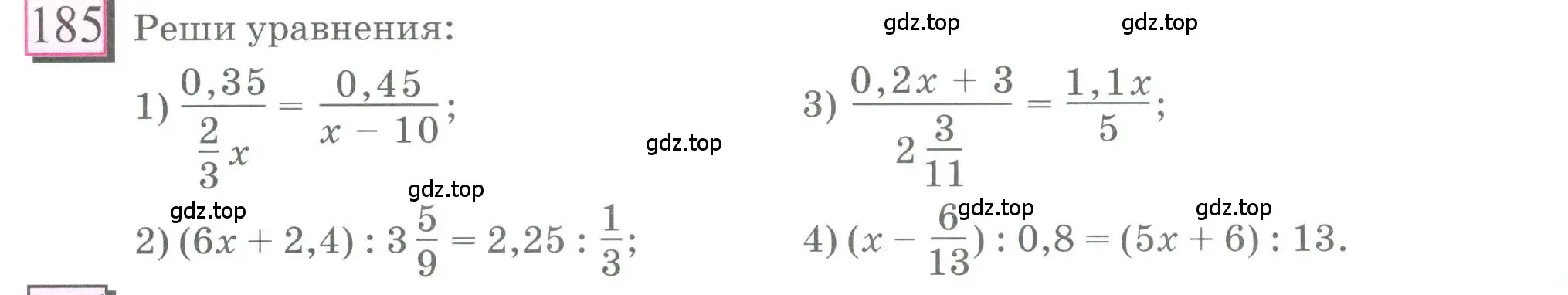 Условие номер 185 (страница 48) гдз по математике 6 класс Петерсон, Дорофеев, учебник 2 часть