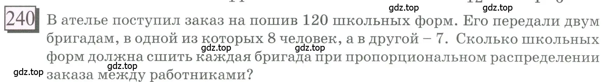 Условие номер 240 (страница 60) гдз по математике 6 класс Петерсон, Дорофеев, учебник 2 часть