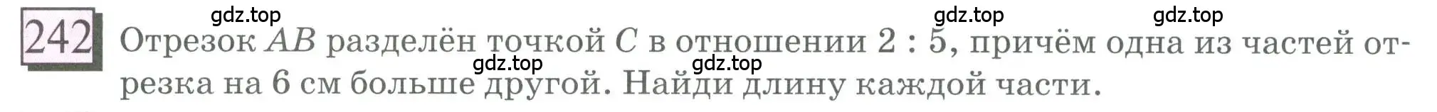 Условие номер 242 (страница 60) гдз по математике 6 класс Петерсон, Дорофеев, учебник 2 часть