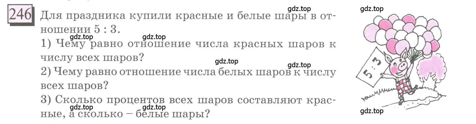 Условие номер 246 (страница 60) гдз по математике 6 класс Петерсон, Дорофеев, учебник 2 часть