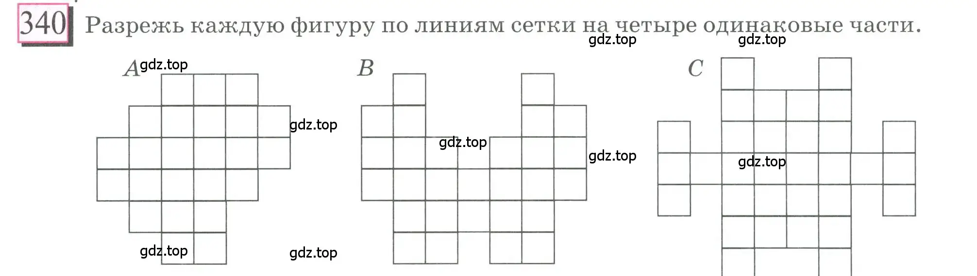 Условие номер 340 (страница 78) гдз по математике 6 класс Петерсон, Дорофеев, учебник 2 часть