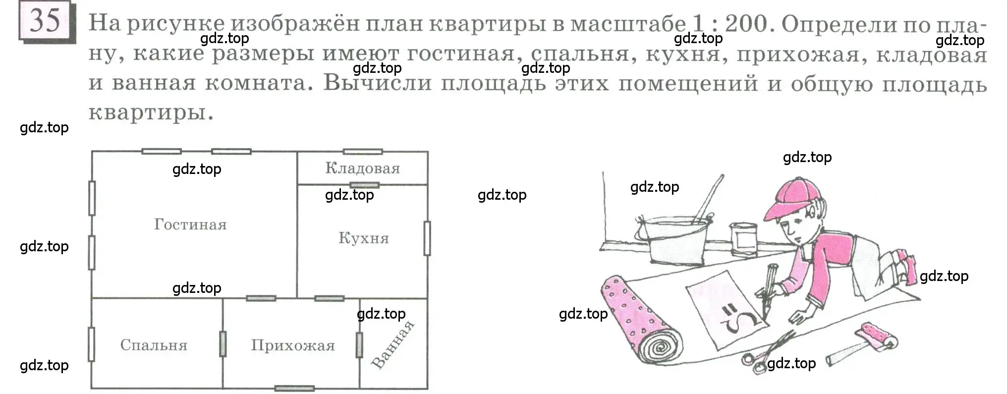 Условие номер 35 (страница 12) гдз по математике 6 класс Петерсон, Дорофеев, учебник 2 часть