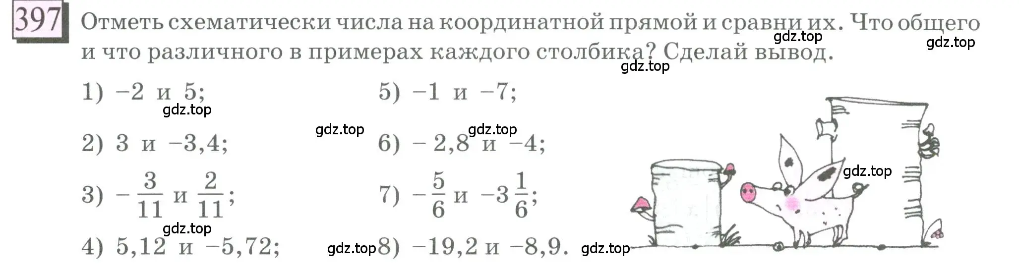 Условие номер 397 (страница 89) гдз по математике 6 класс Петерсон, Дорофеев, учебник 2 часть