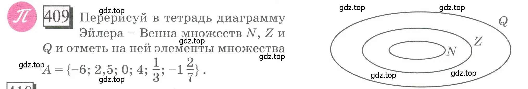 Условие номер 409 (страница 91) гдз по математике 6 класс Петерсон, Дорофеев, учебник 2 часть