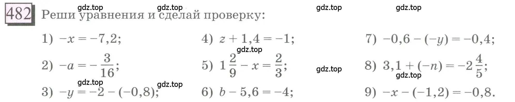 Условие номер 482 (страница 108) гдз по математике 6 класс Петерсон, Дорофеев, учебник 2 часть