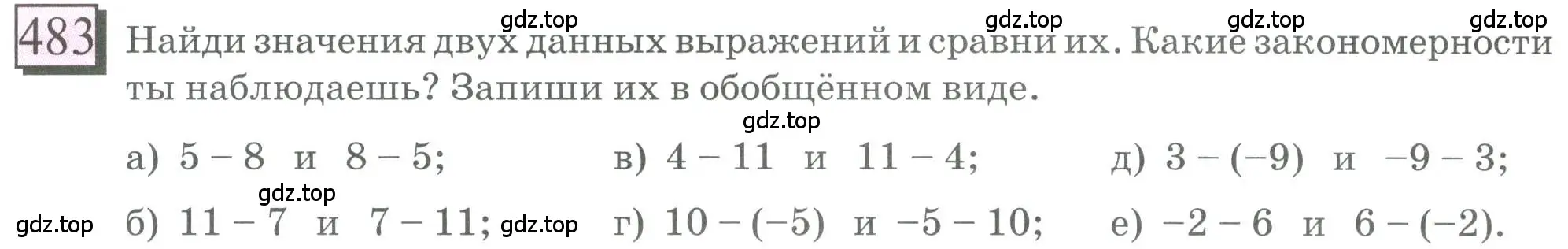 Условие номер 483 (страница 108) гдз по математике 6 класс Петерсон, Дорофеев, учебник 2 часть