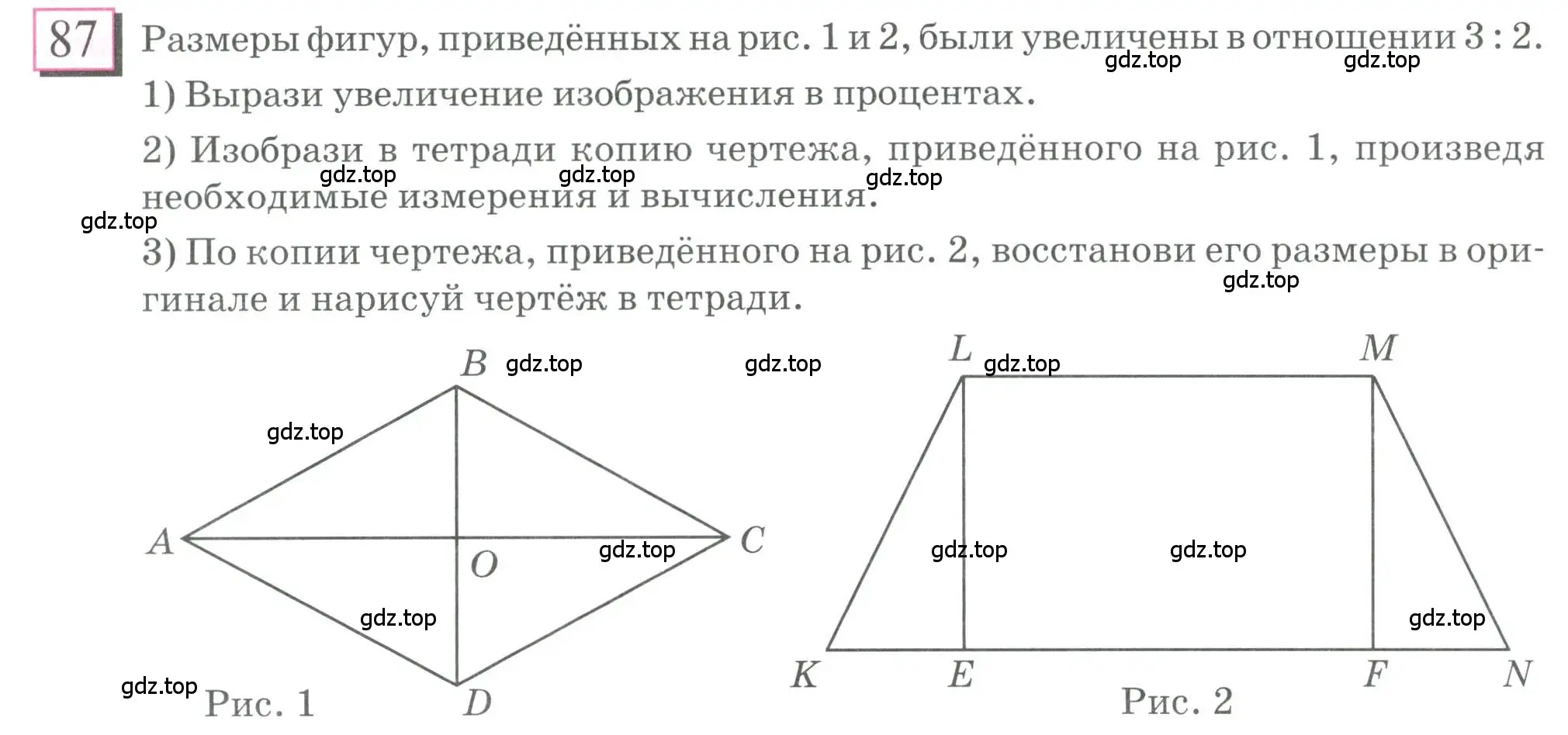 Условие номер 87 (страница 22) гдз по математике 6 класс Петерсон, Дорофеев, учебник 2 часть