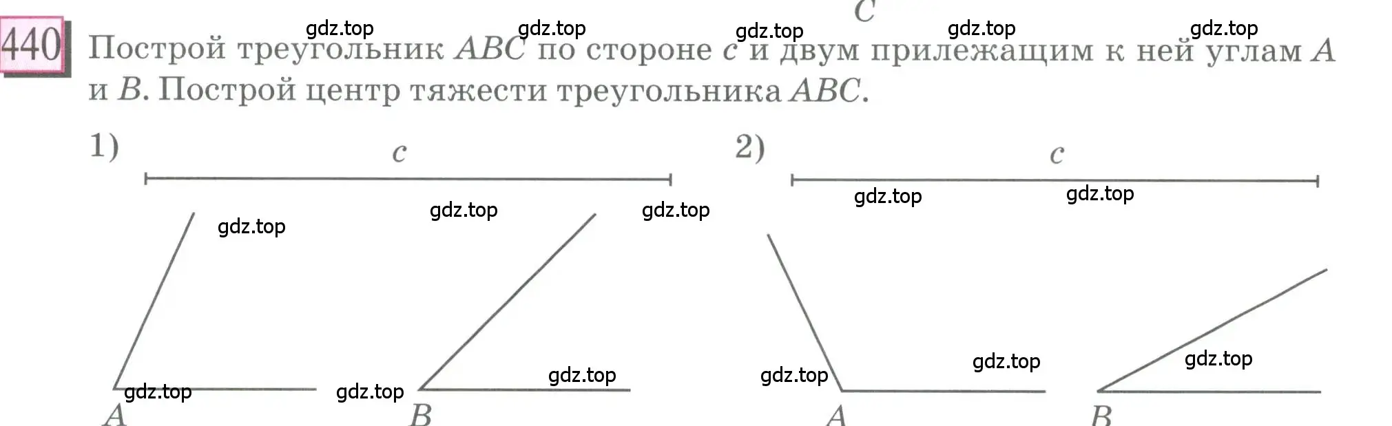 Условие номер 440 (страница 101) гдз по математике 6 класс Петерсон, Дорофеев, учебник 3 часть