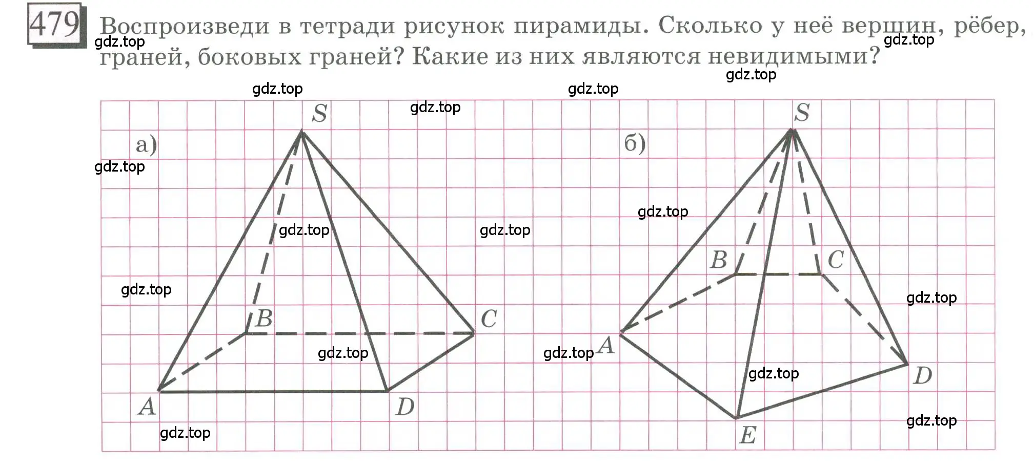 Условие номер 479 (страница 114) гдз по математике 6 класс Петерсон, Дорофеев, учебник 3 часть