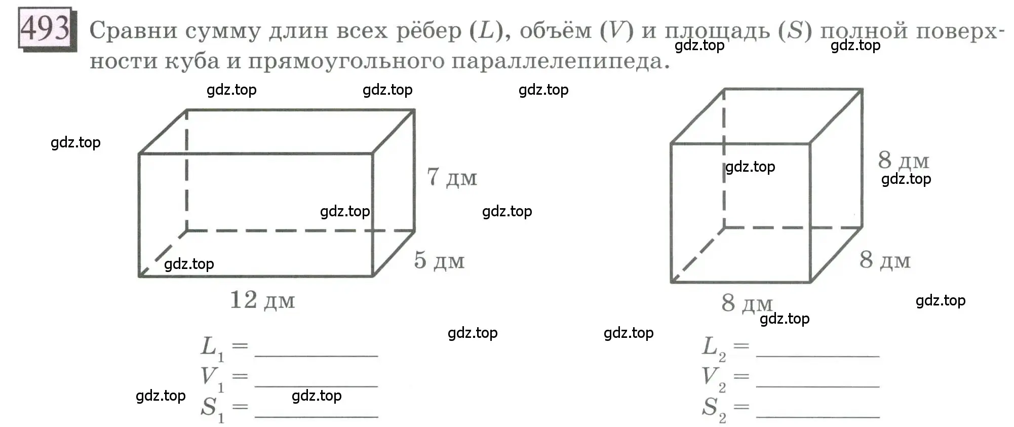 Условие номер 493 (страница 116) гдз по математике 6 класс Петерсон, Дорофеев, учебник 3 часть