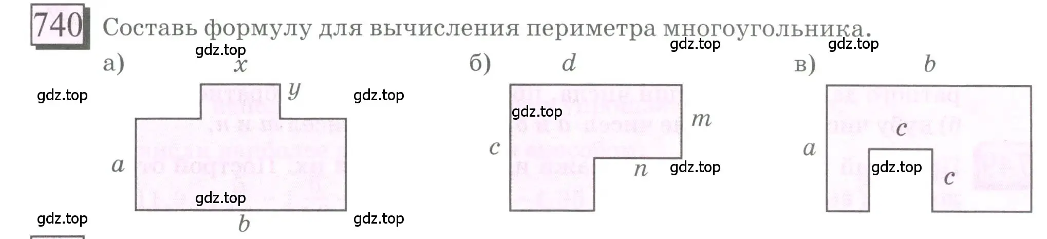 Условие номер 740 (страница 169) гдз по математике 6 класс Петерсон, Дорофеев, учебник 3 часть