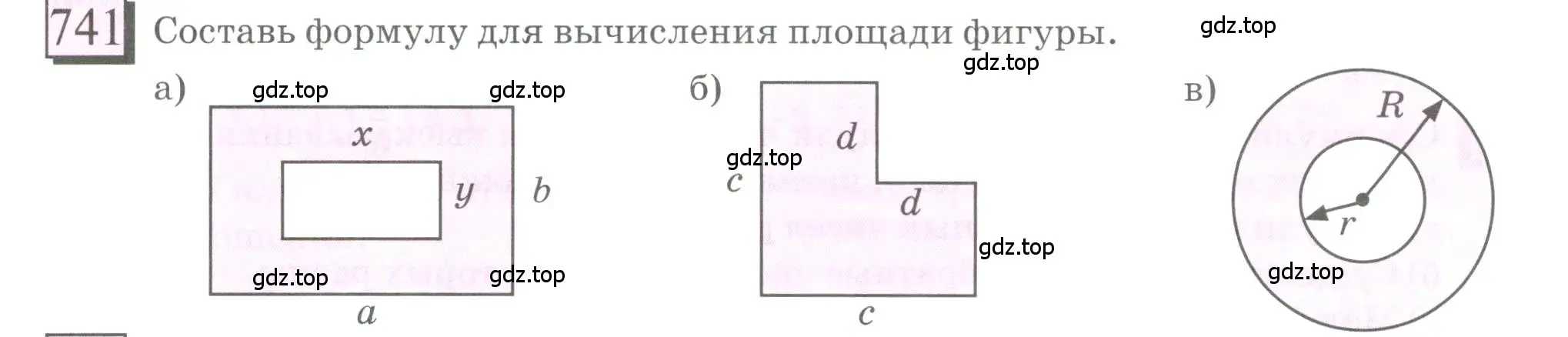 Условие номер 741 (страница 169) гдз по математике 6 класс Петерсон, Дорофеев, учебник 3 часть