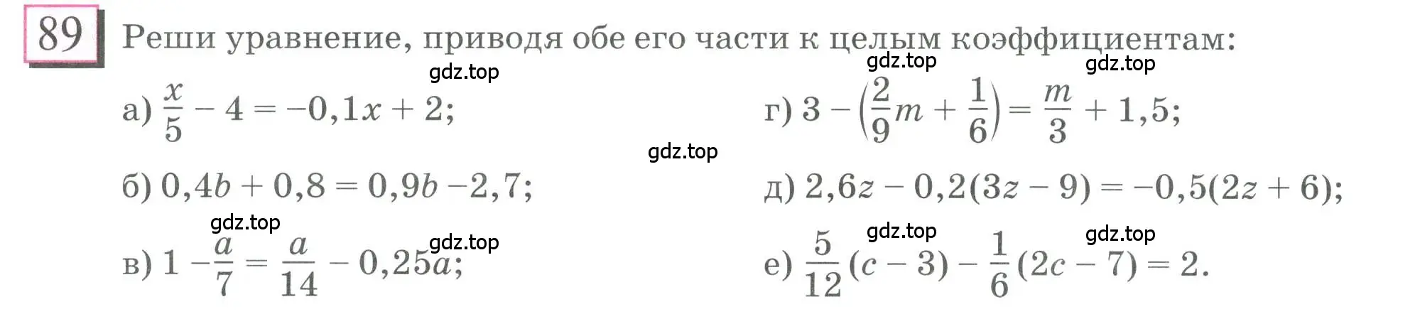 Условие номер 89 (страница 22) гдз по математике 6 класс Петерсон, Дорофеев, учебник 3 часть