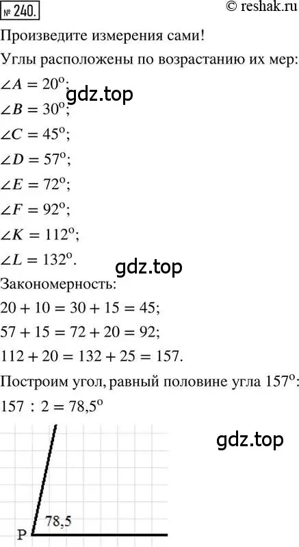 Решение 2. номер 240 (страница 61) гдз по математике 6 класс Петерсон, Дорофеев, учебник 1 часть