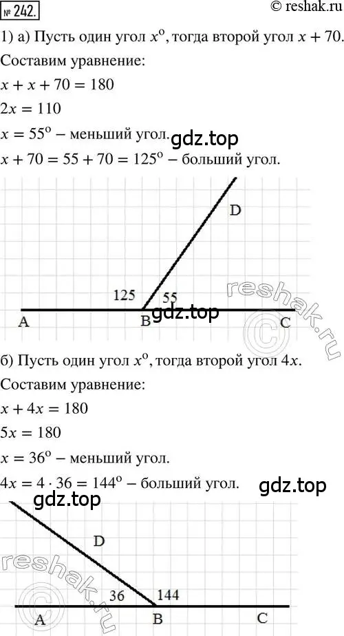 Решение 2. номер 242 (страница 61) гдз по математике 6 класс Петерсон, Дорофеев, учебник 1 часть