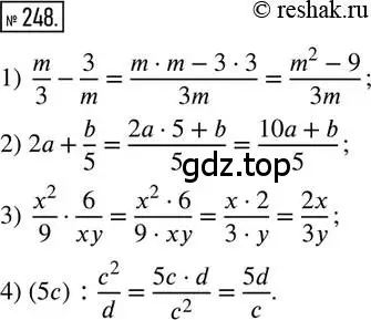 Решение 2. номер 248 (страница 62) гдз по математике 6 класс Петерсон, Дорофеев, учебник 1 часть