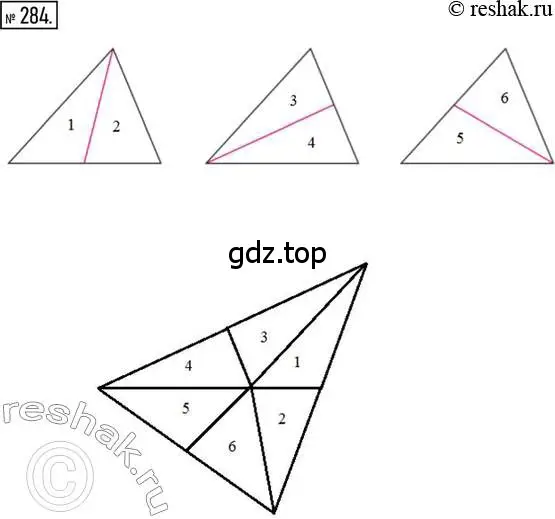 Решение 2. номер 284 (страница 66) гдз по математике 6 класс Петерсон, Дорофеев, учебник 2 часть