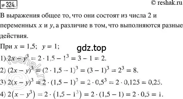 Решение 2. номер 324 (страница 76) гдз по математике 6 класс Петерсон, Дорофеев, учебник 2 часть