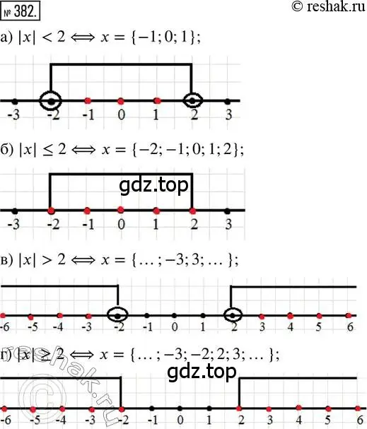 Решение 2. номер 382 (страница 85) гдз по математике 6 класс Петерсон, Дорофеев, учебник 2 часть